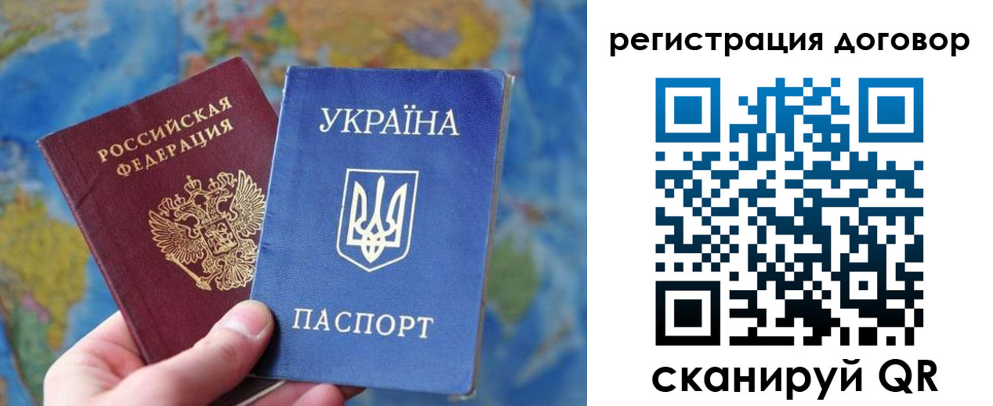 временная прописка в Тынде