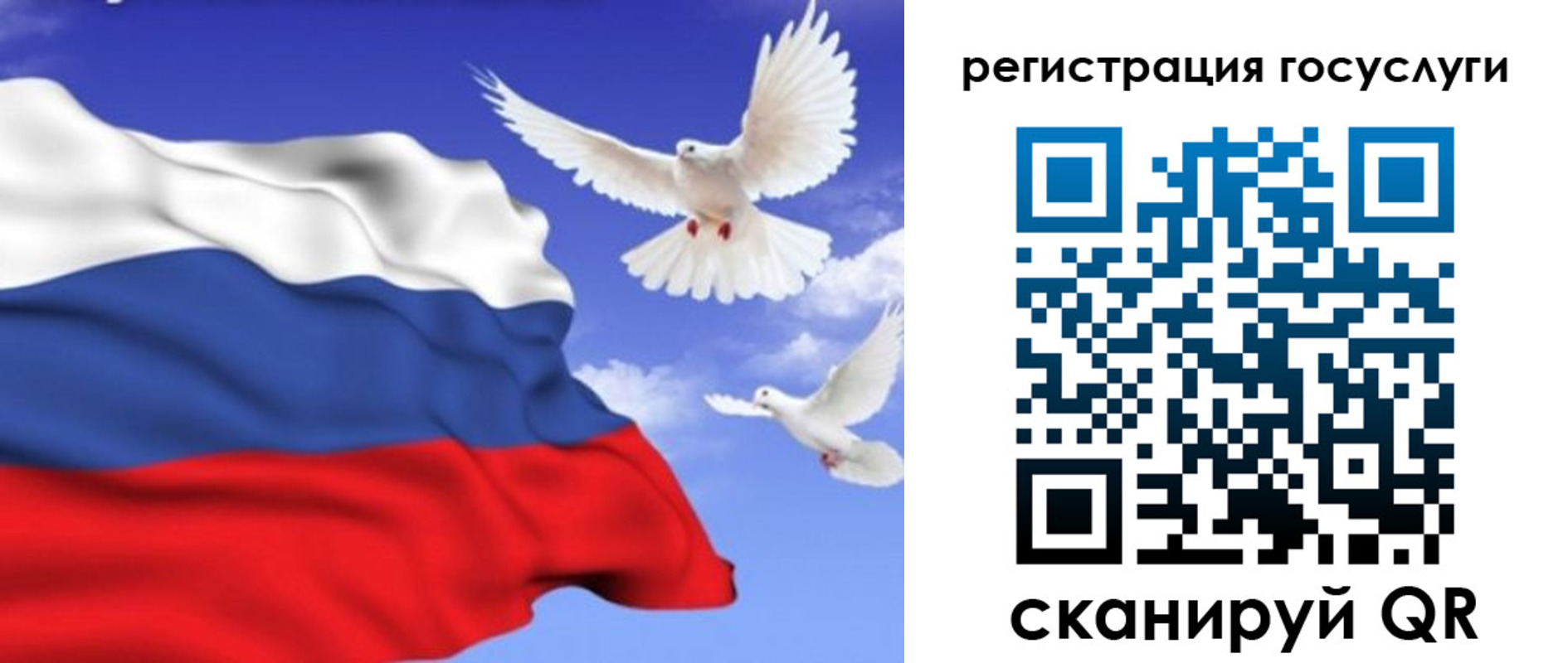 прописка иностранных граждан в Тынде