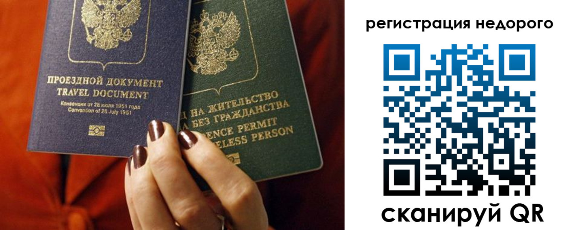 где прописаться в Тынде